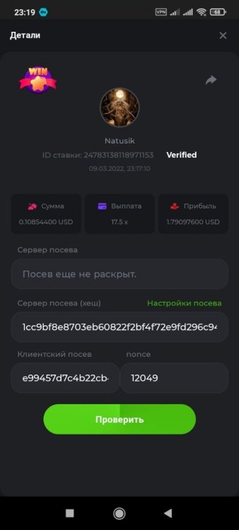 Screenshot_2022-03-09-23-19-29-914_com.android.chrome.jpg