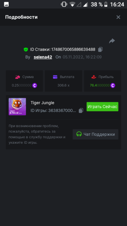 Screenshot_20221105-162454.png