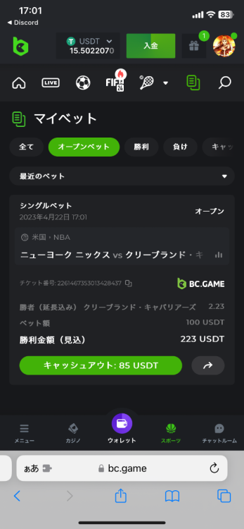 C68BD0CD-DD21-4F90-921E-282699C8C6CA.png