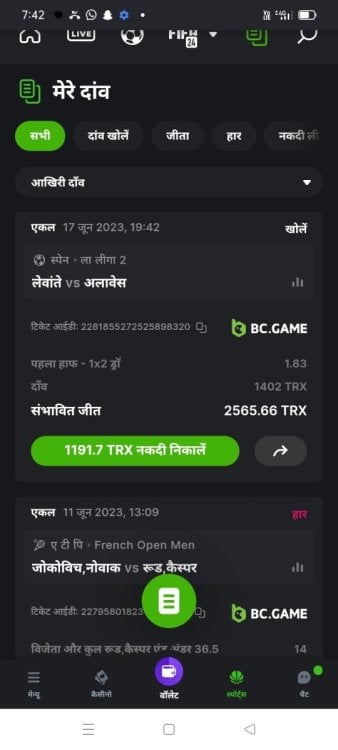 Screenshot_2023-06-17-19-42-45-86_40deb401b9ffe8e1df2f1cc5ba480b12.thumb.jpg.eed94cf652ce82f4b825b91bbde28b48.jpg