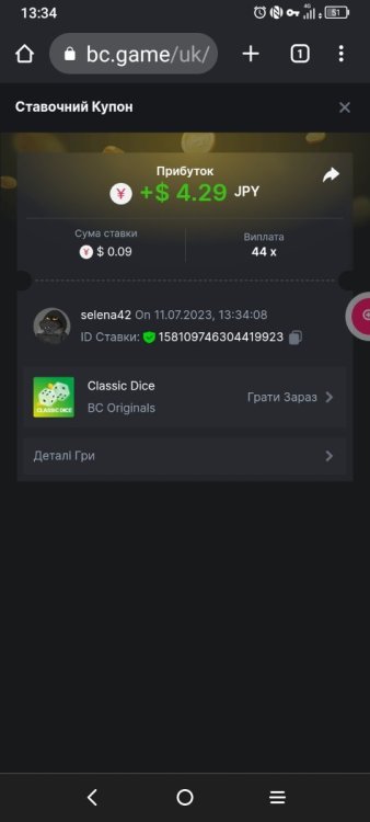 Screenshot_2023-07-11-13-34-50-035.jpg
