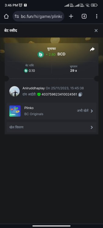 Screenshot_2023-11-25-15-46-03-969_com.android.chrome.jpg